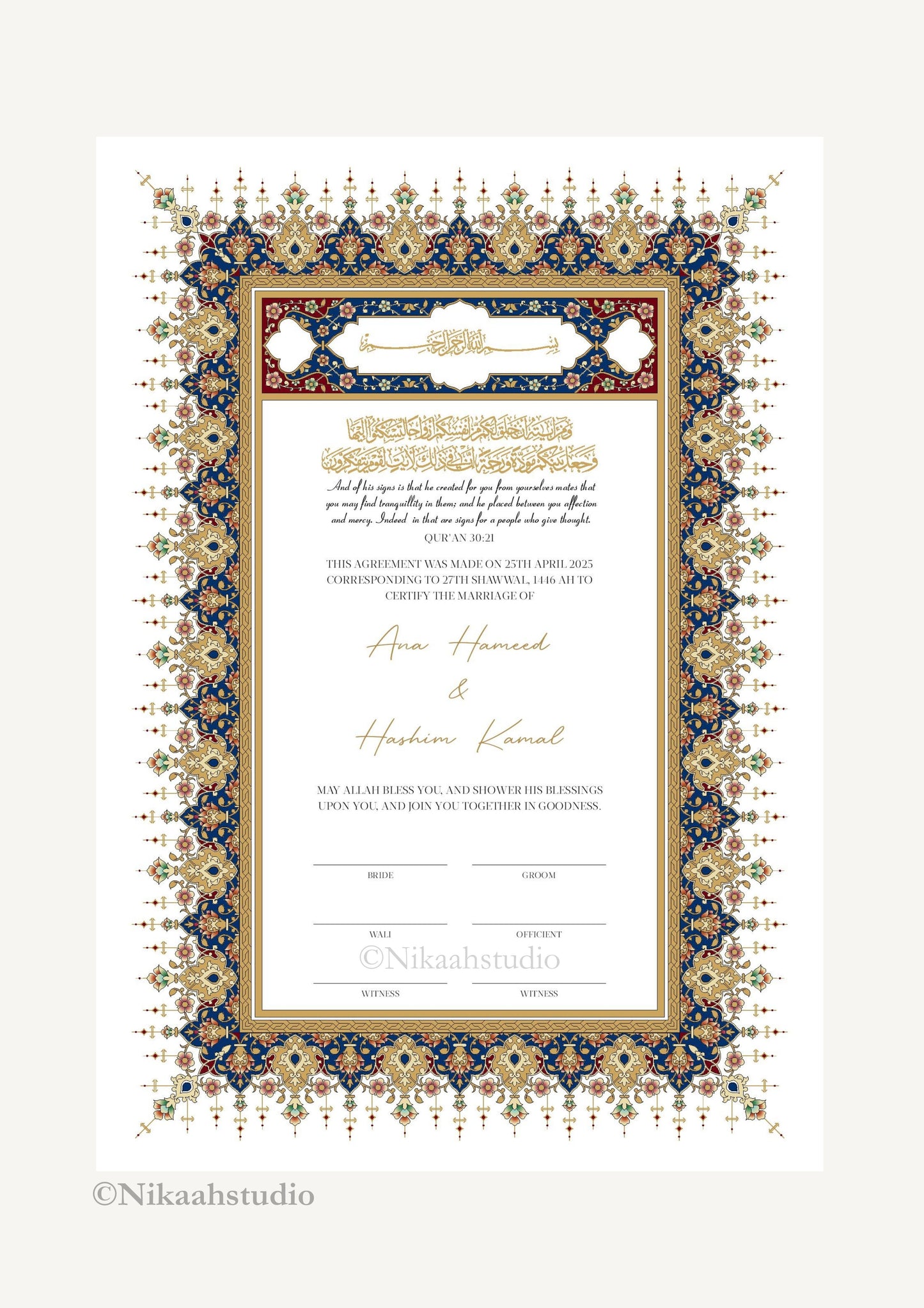 Afiyah' Prayer