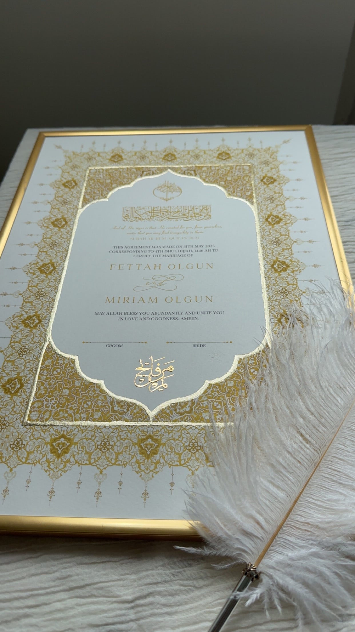 Shireen Signature