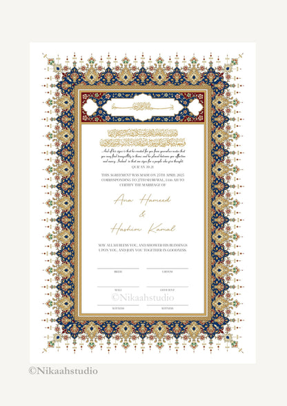 Afiyah' Prayer