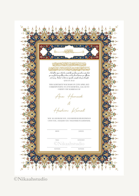 Afiyah' Prayer