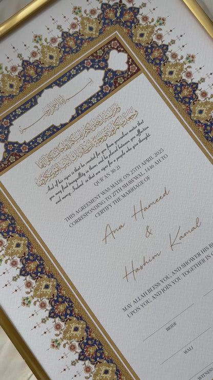 Afiyah' Prayer